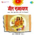 Geet Ramayan Marathi Volume 4
