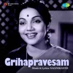 Gruhapravesam