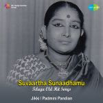 Suvaartha Sunaadhamu