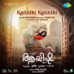 Kannilu Kannilu - Ayisha
