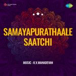 Samayapurathaale Saatchi