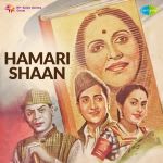 Hamari Shaan