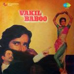 Vakil Babu