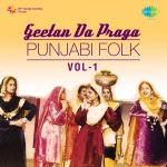 Geetan Da Praga Punjabi Folk - Vol 1