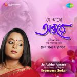 Je Achho Antare - Love Songs Of Tagore - Debangana Sarkar