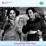 Anaganaga Oka Raja