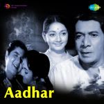 Aadhar
