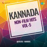 Kannada Non-Film Hits Vol-5