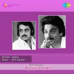 Agnipushpam
