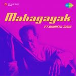Mahagayak