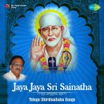Jaya Jaya Sri Sainatha