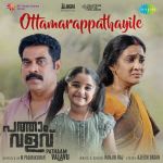 Ottamarappathayile - Pathaam Valavu