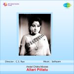 Allari Pillalu