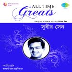 All Time Greats-Subir Sen