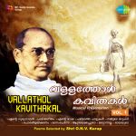 Vallathol Kavithakal - Vol 1
