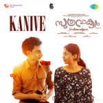 Kanive - Soothravakyam (Malayalam)