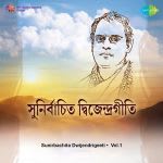 Sunirbachita Dwijendrigeeti - Vol.1
