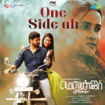 One Side Ah - Messenger