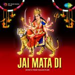 Jai Mata Di - Bhents From Punjabi Films