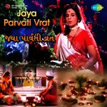 Jaya Parvati Vrat