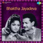 Bhaktha Jayadeva