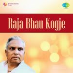 Pt. Raja Bhau Kogje