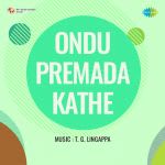 Ondu Premada Kathe
