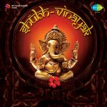 Shubh Vinayak