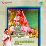 Akhand Saubhagyavati