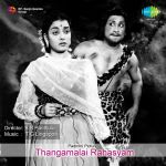 Thangamalai Rahasyam