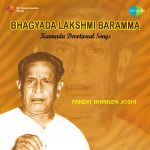 Bhagyada Lakshmi Baramma Cd 2