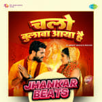 Chalo Bulawa Aya Hai - Jhankar Beats
