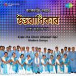 Calcutta Choir Uttaradhikar