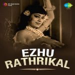 Ezhurathrikal