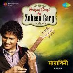 Mayabini - Bengali Songs Of Zubeen Garg