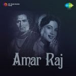 Amar Raj