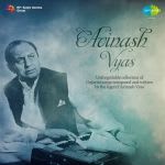 Best Of Avinash Vyas