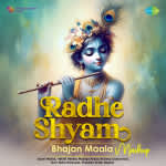 Radhe Shyam Bhajan Maala