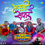 Masti Chi Safar - Ekda Yeun Tar Bagha