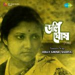 Assamese Songs - Dolly Ghosh