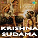 Krishna Sudama