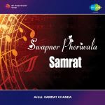 Swapner Pheriwala Samrat