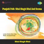 Punjabi Folk - Sital Singh Sital And Seema