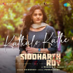 Kathalo Kathe - Siddharth Roy