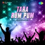 Tara Rum Pum