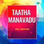 Taatha Manavadu
