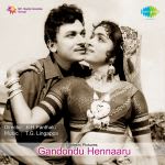 Gandondu Hennaaru
