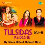 Tulsidas Ke Dohe Vol - 4