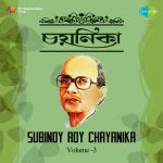 Subinoy Roy Chayanika Volume 3