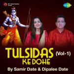 Tulsidas Ke Dohe Vol - 1